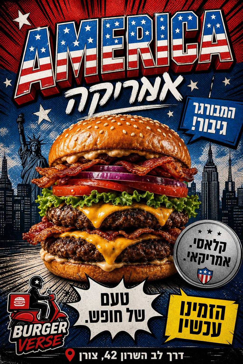 CAPTAIN BURGER